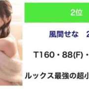 ヒメ日記 2025/11/01 16:25 投稿 風間せな ウルトラプラチナム