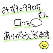 ヒメ日記 2026/07/14 19:34 投稿 いと☆いけないOLさん☆ Honey