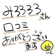 ヒメ日記 2026/07/27 02:14 投稿 いと☆いけないOLさん☆ Honey