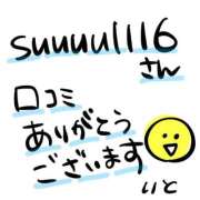 ヒメ日記 2026/07/27 02:34 投稿 いと☆いけないOLさん☆ Honey