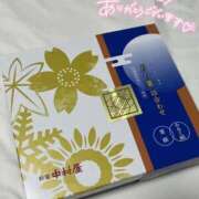 ヒメ日記 2025/10/12 08:45 投稿 あいる 池袋マリン別館