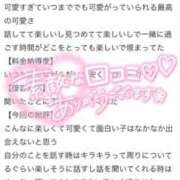 ヒメ日記 2025/10/27 14:22 投稿 あいる 池袋マリン別館