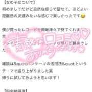 ヒメ日記 2025/11/05 22:55 投稿 あいる 池袋マリン別館