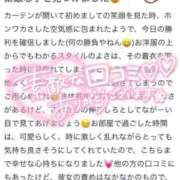 ヒメ日記 2025/11/11 23:55 投稿 あいる 池袋マリン別館