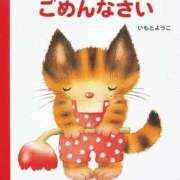 ヒメ日記 2025/12/23 07:06 投稿 あいる 池袋マリン別館