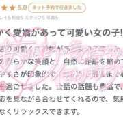 ヒメ日記 2025/12/18 16:10 投稿 月島なな やみつきエステ錦糸町店