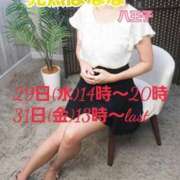 ヒメ日記 2025/10/27 13:57 投稿 あやか 完熟ばなな 立川