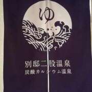 ヒメ日記 2025/12/29 13:40 投稿 あやか 完熟ばなな 立川