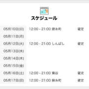 ヒメ日記 2026/05/10 21:00 投稿 なぁこ 世界のあんぷり亭 大崎広小路店