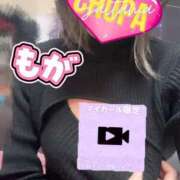 ヒメ日記 2026/04/10 18:35 投稿 もが 埼玉ちゅっぱ川越店