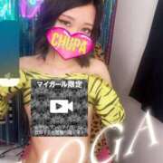 ヒメ日記 2025/10/03 18:03 投稿 もが 埼玉ちゅっぱ大宮店