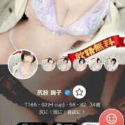 ヒメ日記 2026/02/28 22:48 投稿 尻股 胸子 性の極み妻 好き者たちの宴