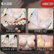 ヒメ日記 2026/03/01 23:12 投稿 尻股 胸子 性の極み妻 好き者たちの宴