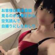 ヒメ日記 2026/07/31 16:32 投稿 尻股 胸子 性の極み妻 好き者たちの宴