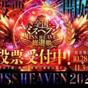 ヒメ日記 2025/11/02 22:36 投稿 じゅり 人妻の蜜