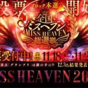 ヒメ日記 2025/11/24 20:04 投稿 じゅり 人妻の蜜