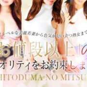 ヒメ日記 2025/12/22 23:15 投稿 じゅり 人妻の蜜