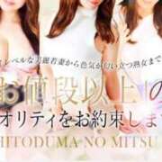 ヒメ日記 2025/12/28 23:05 投稿 じゅり 人妻の蜜