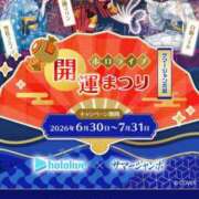 ヒメ日記 2026/07/13 23:00 投稿 じゅり 人妻の蜜 西船橋店