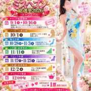 ヒメ日記 2026/10/02 20:17 投稿 じゅり 人妻の蜜 西船橋店