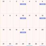 ヒメ日記 2025/11/26 12:12 投稿 猫井 みやこ SUMIRE