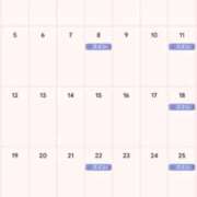 猫井 みやこ 4月のスミレ予定です SUMIRE