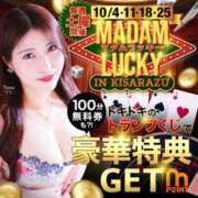 ヒメ日記 2025/10/03 21:18 投稿 みさき 木更津人妻花壇