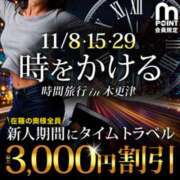 ヒメ日記 2025/11/08 00:17 投稿 みさき 木更津人妻花壇