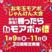 ヒメ日記 2026/01/10 10:34 投稿 みさき 木更津人妻花壇