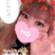 ヒメ日記 2026/01/30 17:47 投稿 みさき 木更津人妻花壇