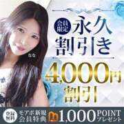 ヒメ日記 2026/02/03 11:47 投稿 みさき 木更津人妻花壇