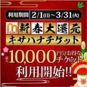 ヒメ日記 2026/02/05 10:45 投稿 みさき 木更津人妻花壇