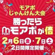 ヒメ日記 2026/02/07 08:36 投稿 みさき 木更津人妻花壇