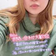 ヒメ日記 2026/02/08 09:41 投稿 みさき 木更津人妻花壇