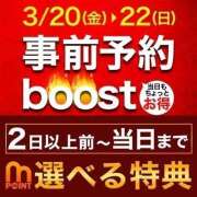 ヒメ日記 2026/03/21 10:08 投稿 みさき 木更津人妻花壇