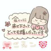 ヒメ日記 2025/11/08 17:10 投稿 さえこ あげまん 梅田店