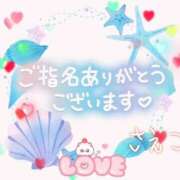 さえこ ありがとうございました(^o^) あげまん 梅田店