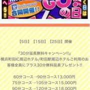 ヒメ日記 2025/10/15 12:01 投稿 芽瑠-める【FG系列】 ほんつま 町田/相模原店