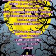 ヒメ日記 2025/10/27 03:26 投稿 芽瑠-める【FG系列】 ほんつま 町田/相模原店