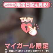 ナツキ 久しぶりー！ マテリアル