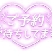 ヒメ日記 2025/10/09 18:05 投稿 あかね Noble