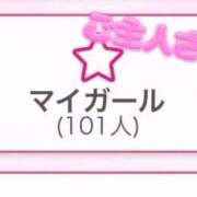 ヒメ日記 2025/10/22 08:45 投稿 あかね Noble