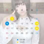 ヒメ日記 2025/11/06 19:15 投稿 あかね Noble