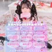 ヒメ日記 2025/10/06 17:06 投稿 えま SAPPORO ばつぐんnet