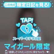 ヒメ日記 2025/10/07 15:06 投稿 えま SAPPORO ばつぐんnet