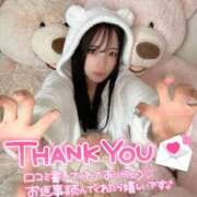 ヒメ日記 2025/10/19 17:06 投稿 えま SAPPORO ばつぐんnet