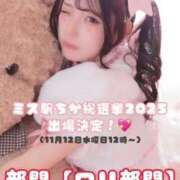 ヒメ日記 2025/10/25 14:46 投稿 えま SAPPORO ばつぐんnet