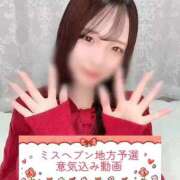 ヒメ日記 2025/10/28 12:11 投稿 えま SAPPORO ばつぐんnet