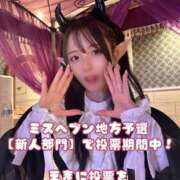 ヒメ日記 2025/10/29 12:22 投稿 えま SAPPORO ばつぐんnet