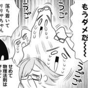 ヒメ日記 2025/10/30 14:26 投稿 えま SAPPORO ばつぐんnet